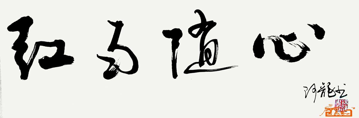 远观、近看、放大 ！请转动鼠标滑轮欣赏